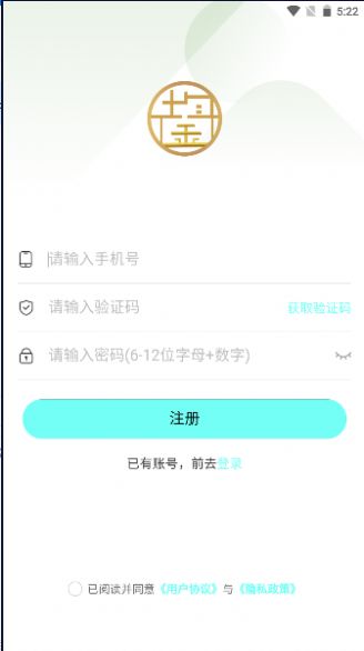 中鋆旅游app官方版下载 v1.0.0