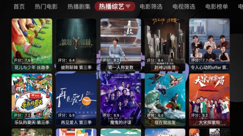 无意TV影视软件下载 v1.0.0