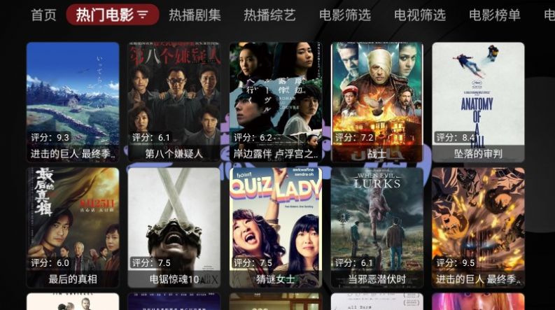 无意TV影视软件下载 v1.0.0