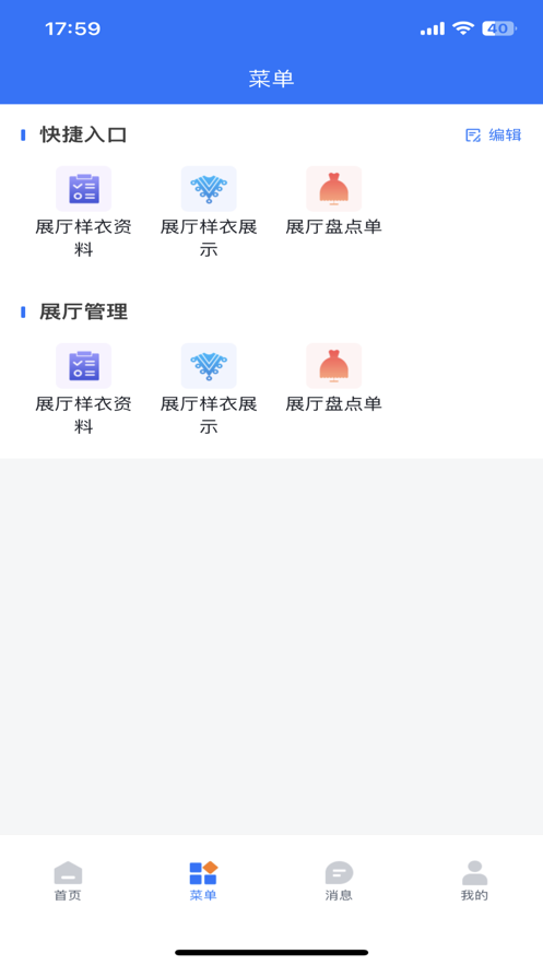 同凯管理办公app下载 v1.0.8