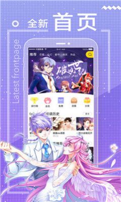 包子漫画官方app1.1正版免费软件 v6.4.1