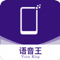 宗介语音播报app软件下载 v3.1.6