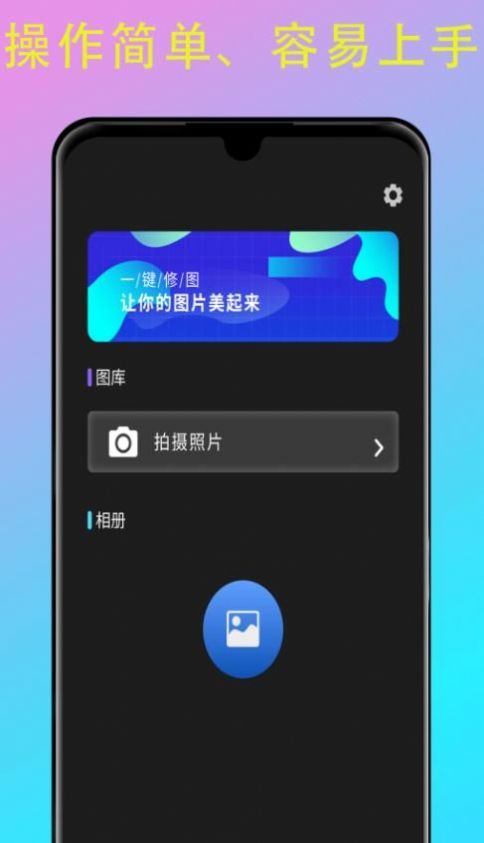 picsart修图app软件官方版下载 v1.0