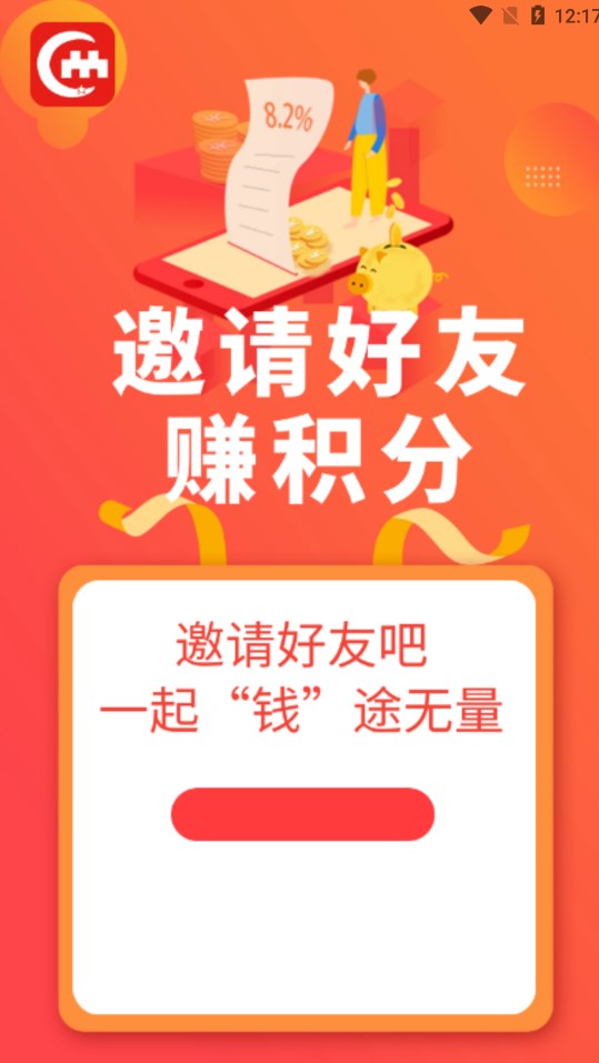 立懂生活购物app官方下载 v1.0.3