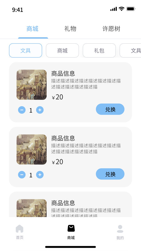 文乐园软件官方下载 v1.00.06