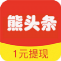 熊头条官网app手机版下载 v0.0.13