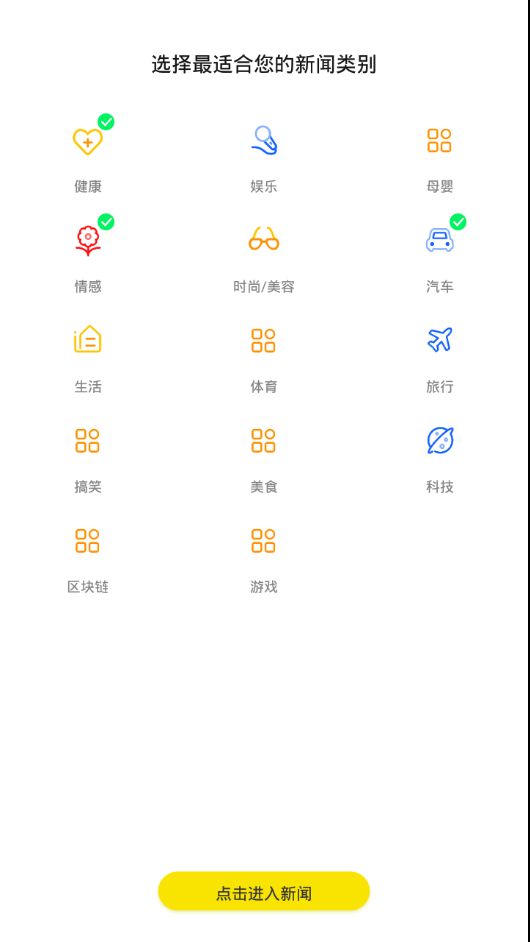 斑马热点红包app下载手机版 v1.0.5