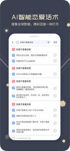 ido爱密聊天软件下载苹果版app安装 v1.6