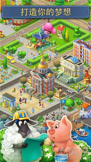 梦想小镇安卓直装安卓版（Township） v9.4.1