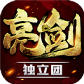 亮剑独立团手游最新官方版 v1.0.2