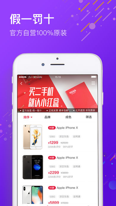 可乐优品领取5000点券app苹果版下载图片1