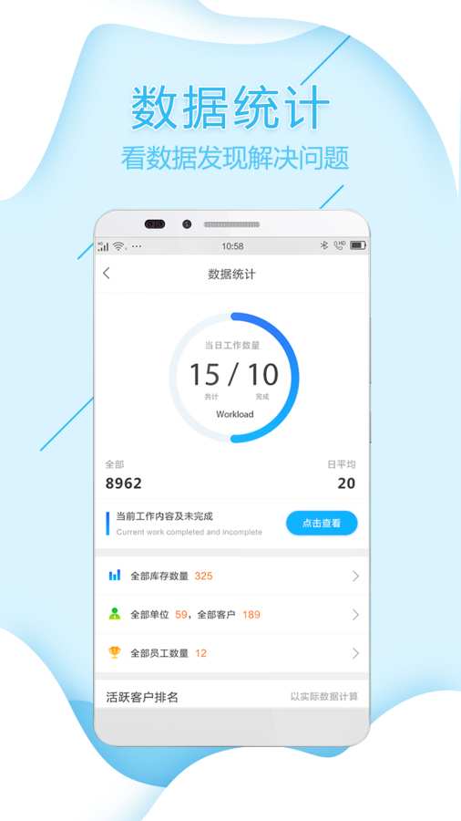 筋斗云商用宝app下载手机版 v0.0.99