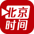 北京时间官网app下载手机版 v9.1.2