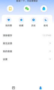 蓝海资讯app最新版手机下载 v1.0.0