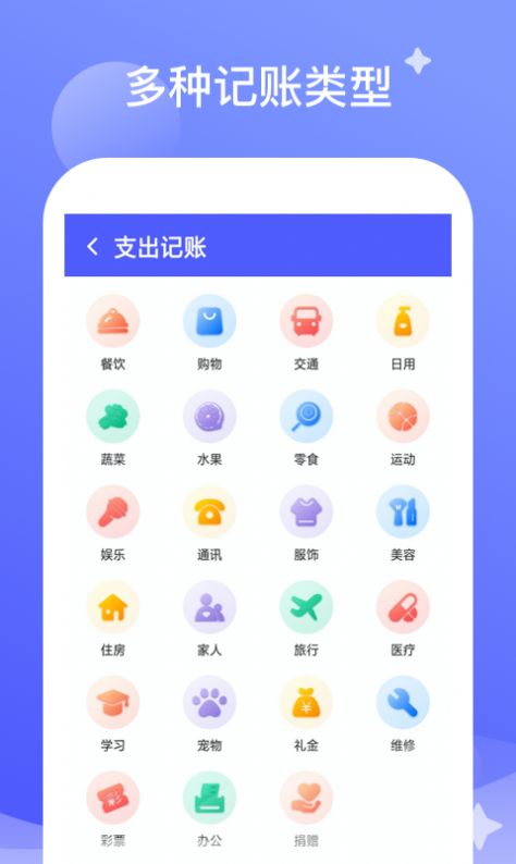 爱看放大镜资讯阅读app助手官方版 v1.0.1