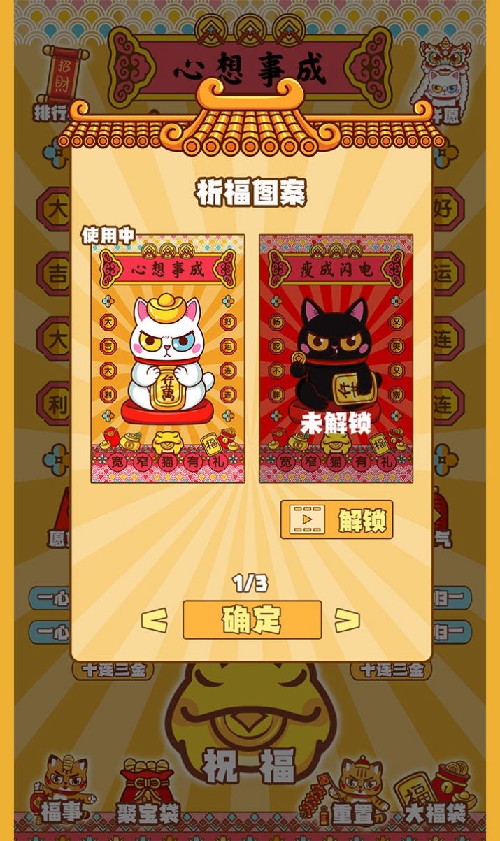 招财动物园游戏官方领红包版 v1.0