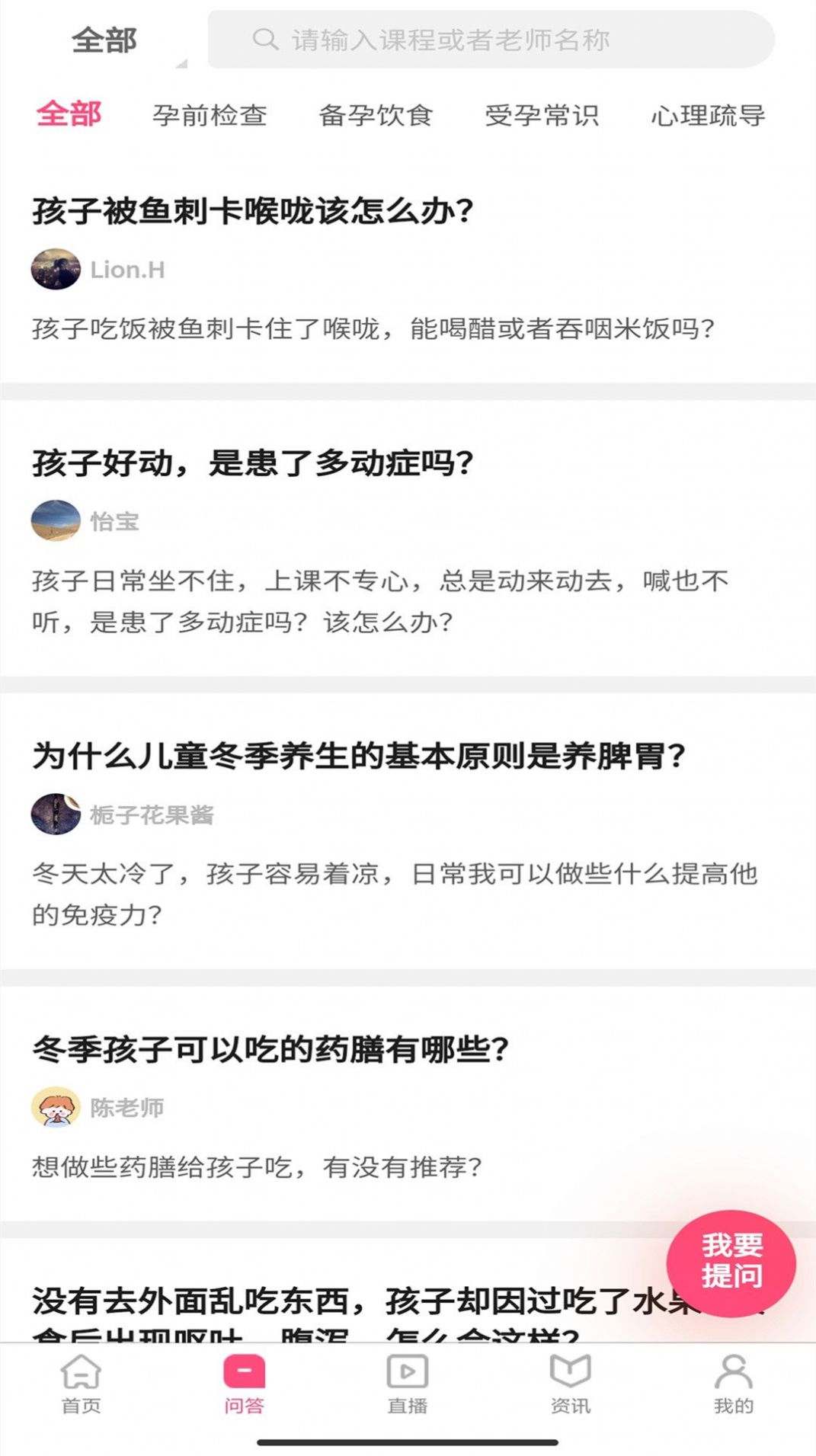 师舍APP最新版下载 v2.0.3