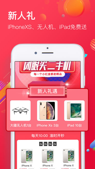 可乐优品领取5000点券app苹果版下载 v2.0.4