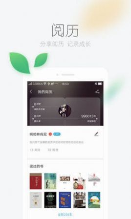 风语小说网安装免费版app下载 v1.0.8