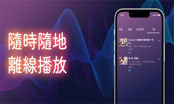 Dlsite Sound官方免费下载app v1.0.13