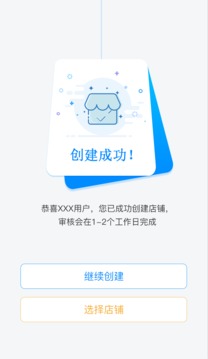 易速派单号查询app手机版下载 v1.1.1