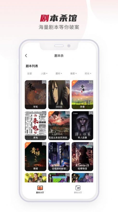 百达星系app官方下载 v2.4.6