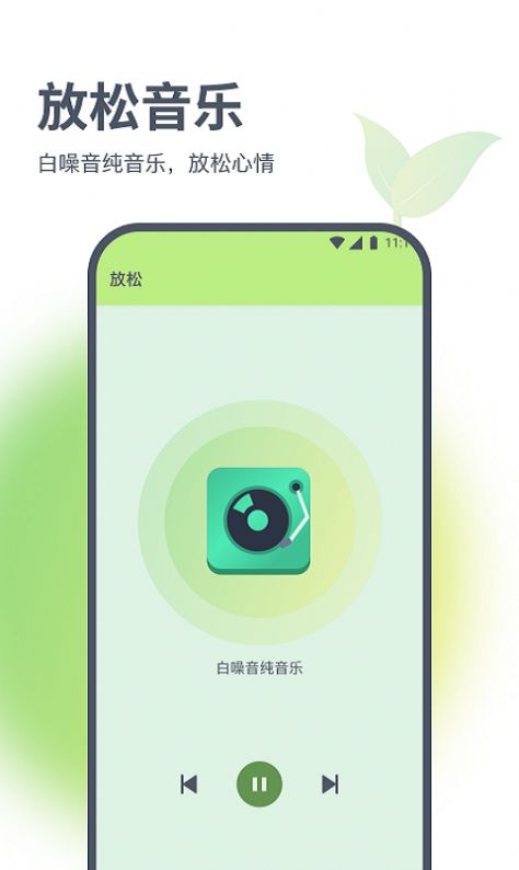 浩天流量大师官方手机版下载 v1.0.0