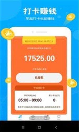 余米app官网下载安装 v1.0.1