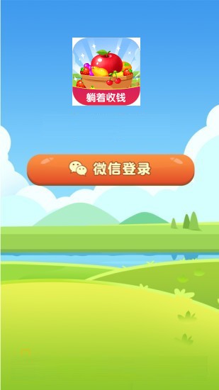 魔幻果园游戏最新版 v 1.0.6