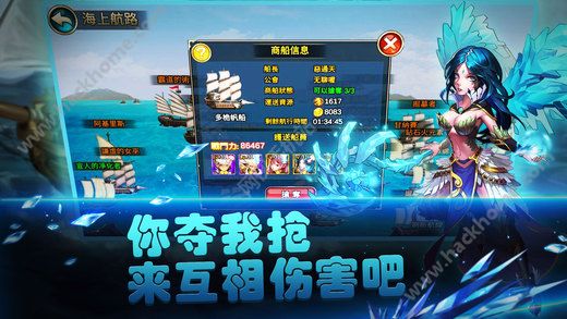 守望黎明iOS官方正式版下载 v2.52.1.5891