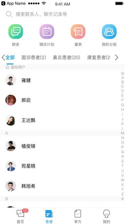 医小鹿安卓版app下载 v0.0.1