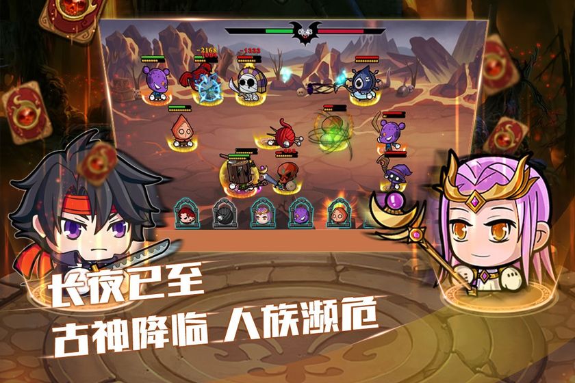 联盟契约手游官网最新版 v3.0.9