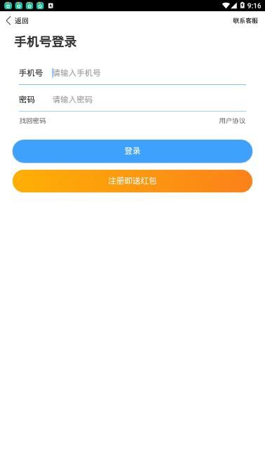 有趣快讯app软件下载 v1.0.0