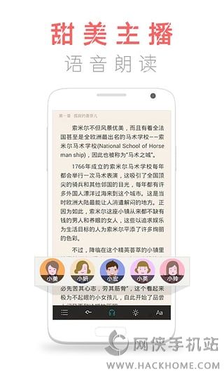 咪咕阅读下载手机安卓版app v9.25.0