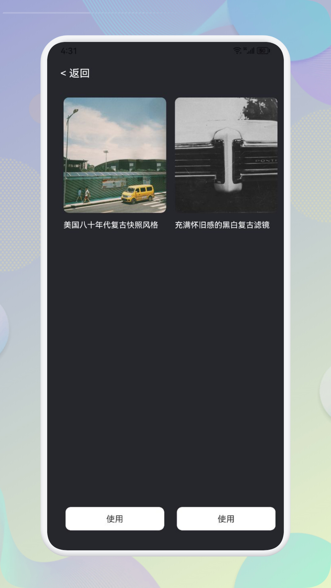 Beauty相机app软件下载 v1.1