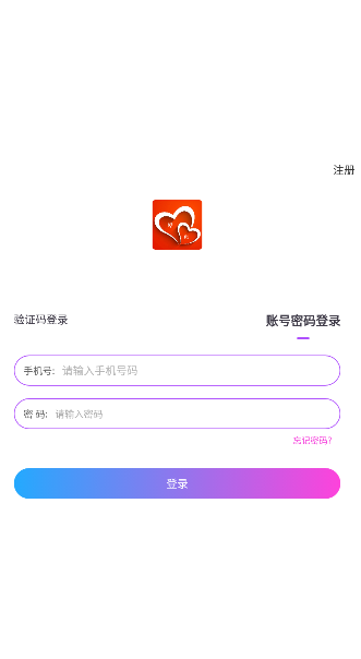 甛觅Mru交友app官方下载 v1.1.1