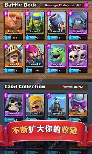 皇室战争应用宝下载腾讯首发版(Clash RoYale) v6.1.2