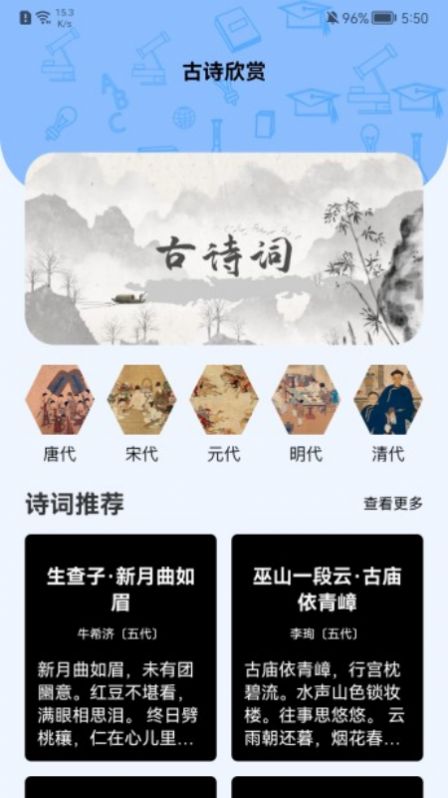 手机字体更换app官方下载 v1.1