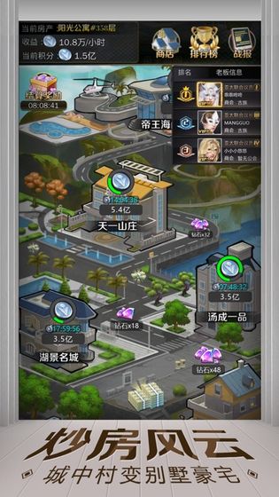 亿万人生红包 v1.1