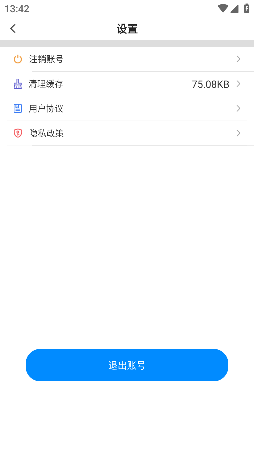 亿联CRM软件官方版 1.0