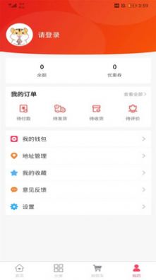 阿火烧酒食app官方下载 v1.0.1