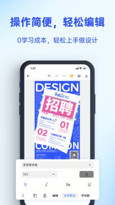 懒设计敖厂长vip免费版最新下载app v1.0.16.20