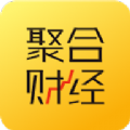 聚合财经官方版app下载 vv1.0.1