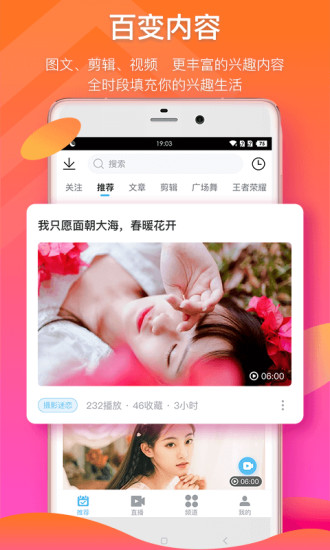 蛙趣视频下载安装最新版app v6.3.3