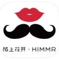 陌上花开HIMMR官方软件下载 v1.0