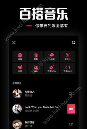 乐见短视频官方app下载手机版 v2.8.5