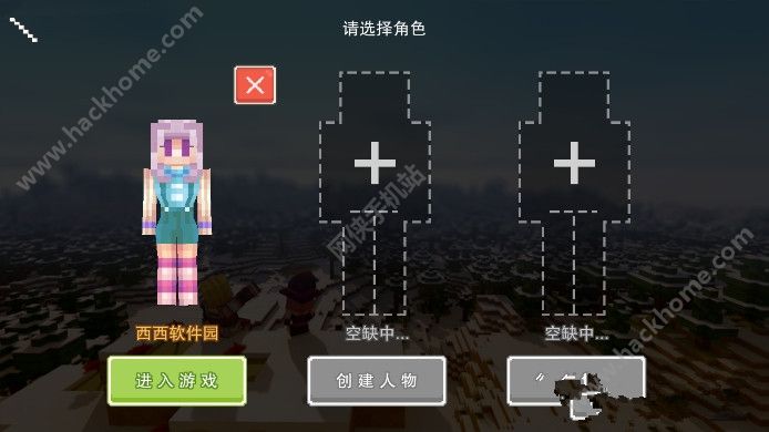 奶块沙盒游戏下载手机版 v6.21.2.0