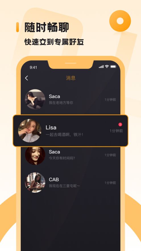 小圈app官网下载 v2.7.6