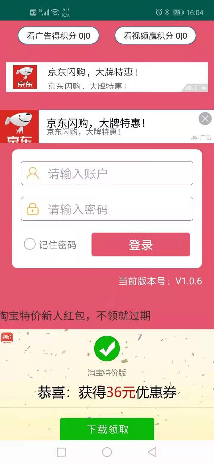 智能原材料综合管理系统app官方下载图片3