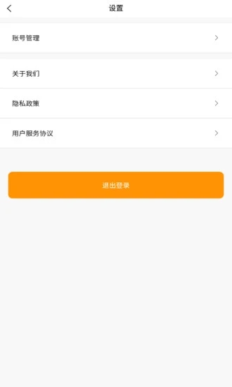 喔喔蛋养鸡手赚app最新版下载 v1.0.0